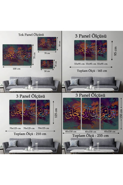 Yaradan Rabbinin Adıyla Oku (Alak Suresi 1. Ayet) Yazılı Dekoratif Kanvas Tablo-3331