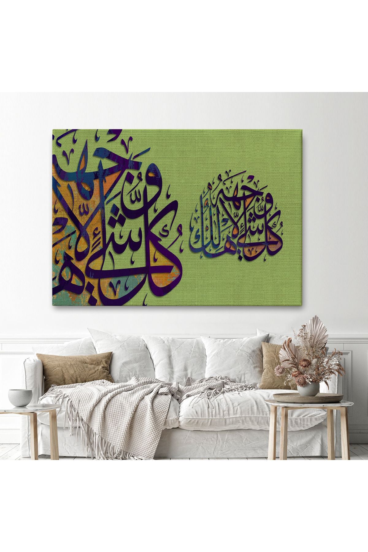 Hüküm Yalnız O'nundur ve O'na Döndürüleceksiniz, Kasas Suresi 88.Ayeti Tablo-3364