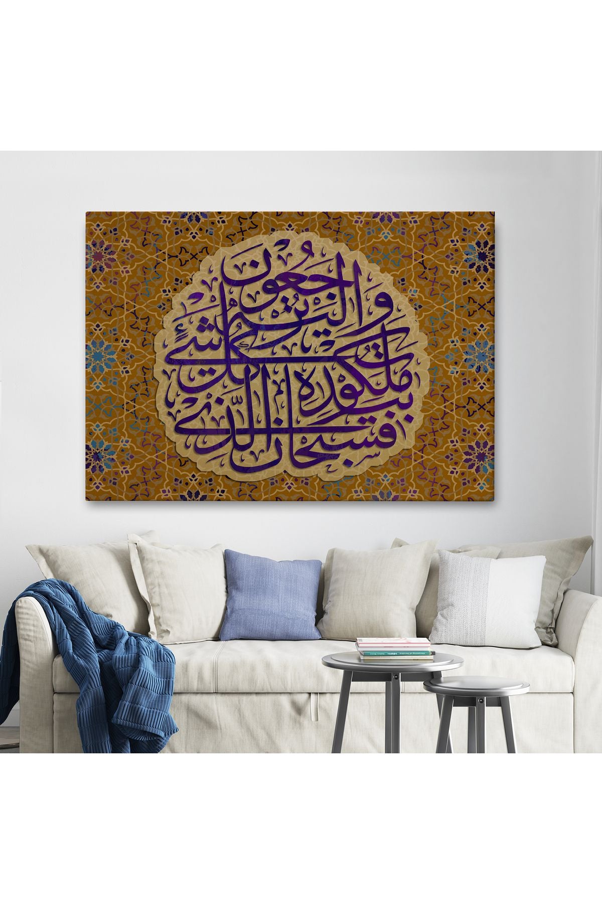 SZ KVS1-Her Şeyin Hükümdarı Odur ve O'na Döndürüleceksiniz Yazılı Hat Sanatı Tablo 3354