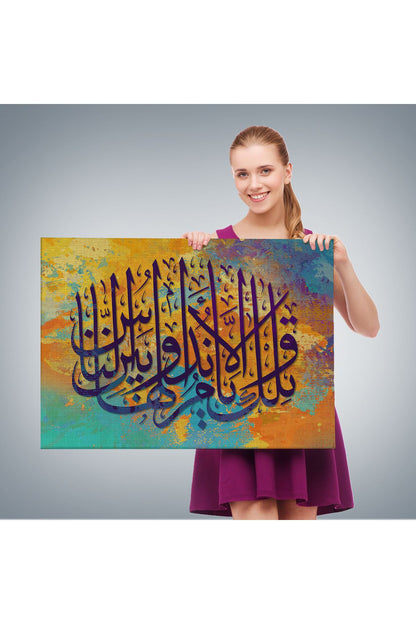 Ayet Yazılı Dini Kanvas Tablo-3347