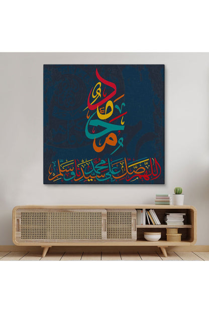 Sallahü Aleyhi ve Sellem, Yazılı Dekoratif Kanvas Tablo-3286