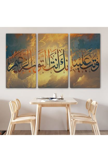 Tevbemizi Kabul Et Hiç Şüphesiz Tevbeleri Kabul Eden Sensin (Bakara 128)Tablo-3302