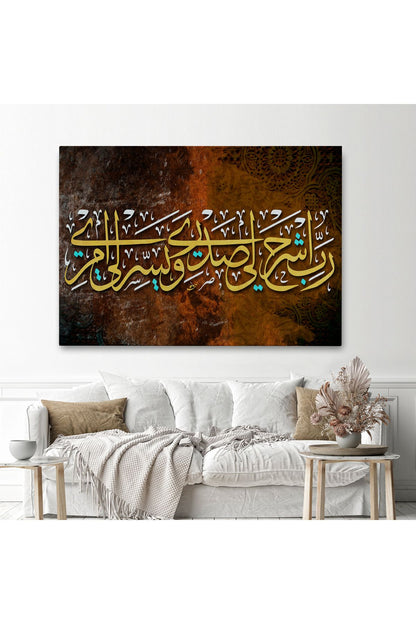 Rabbim! Göğsümü Genişlet, İşimi Kolaylaştır (Taha Suresi 25-26. Ayet)Kanvas Tablo-3348