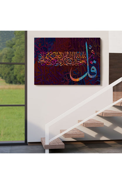 HG İhlas Suresi Yazılı Dekoratif Kanvas Tablo-3413
