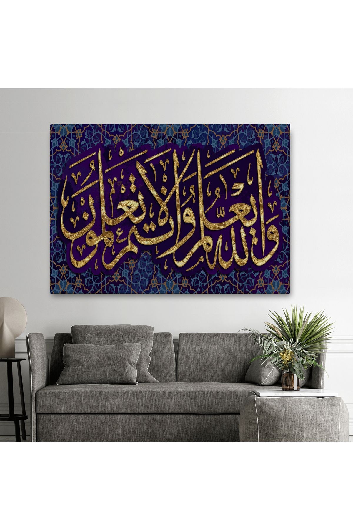 O Rab ki Kalemle Yazmayı Öğretti (Alak Suresi 4.Ayet) Yazılı Kanvas Tablo-3345