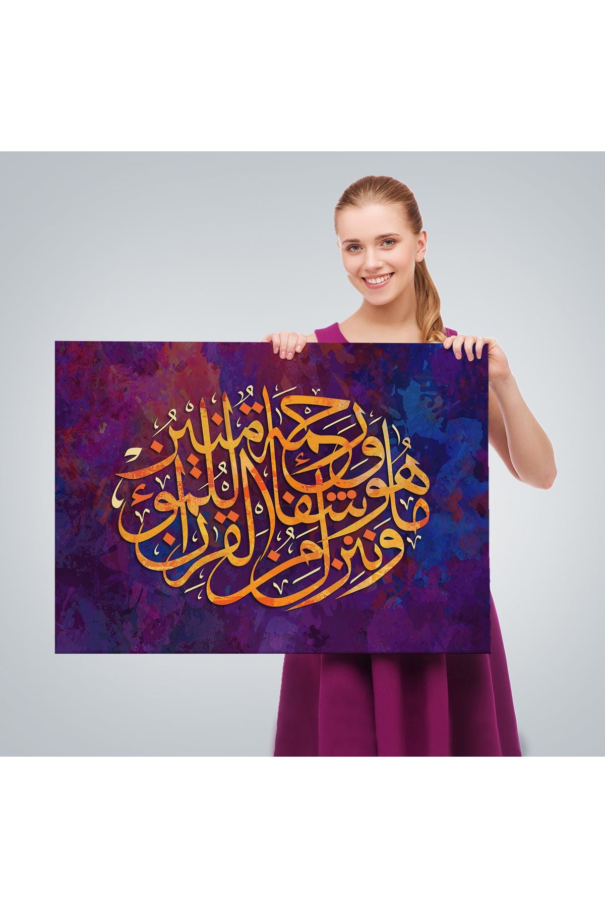 Biz Kur'an'dan, İnananlara Şifa ve Rahmet İndiriyoruz, İsra Suresi Duvar Tablosu-3415