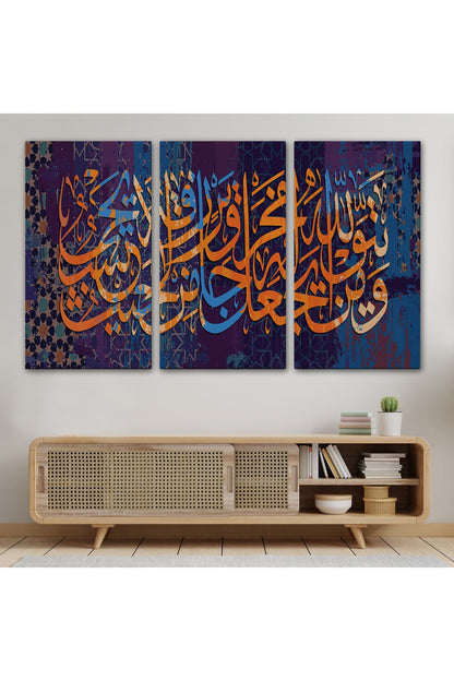 Talak Suresi 2. Ayetin Yazılı Olduğu Dekoratif Kanvas Tablo-3301