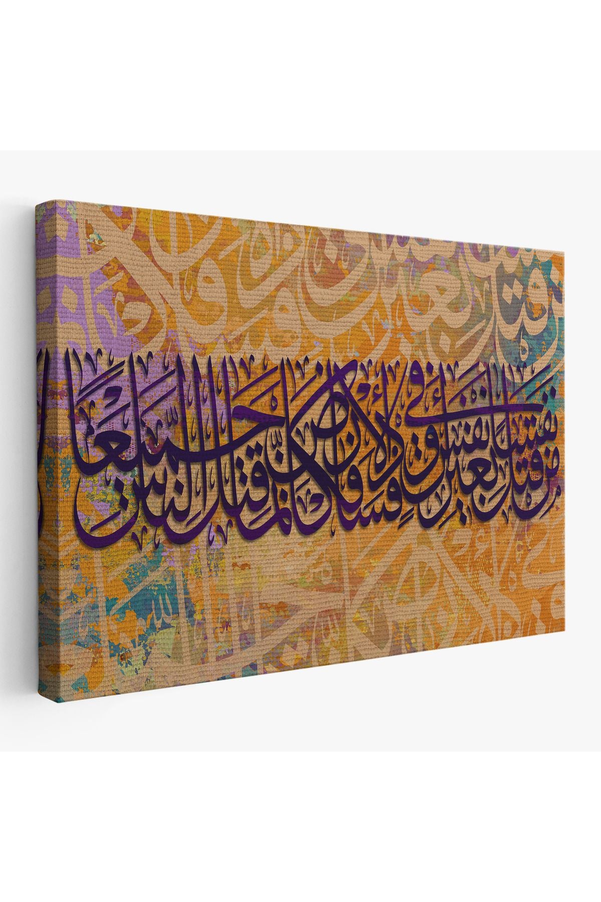 Kim Bir Kimseyi Öldürürse Tüm İnsanlığı Öldürmüş Gibidir Maide Suresi 32.Ayet Tablo-3377