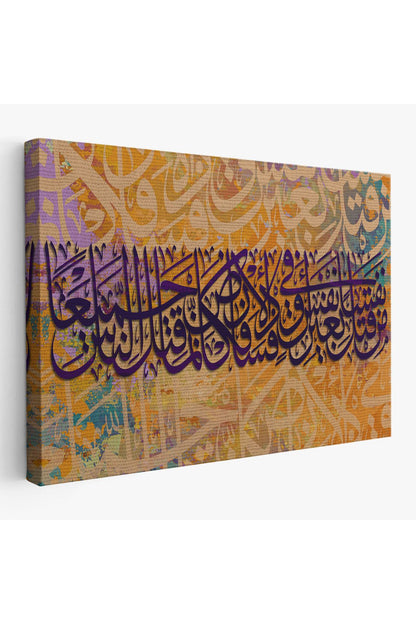 Kim Bir Kimseyi Öldürürse Tüm İnsanlığı Öldürmüş Gibidir Maide Suresi 32.Ayet Tablo-3377