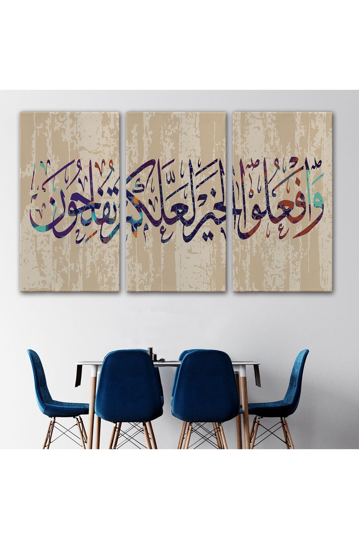 Ayet-i Kerime, İslam Dini Kanvas Tablo-3303