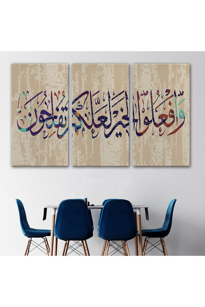 Ayet-i Kerime, İslam Dini Kanvas Tablo-3303