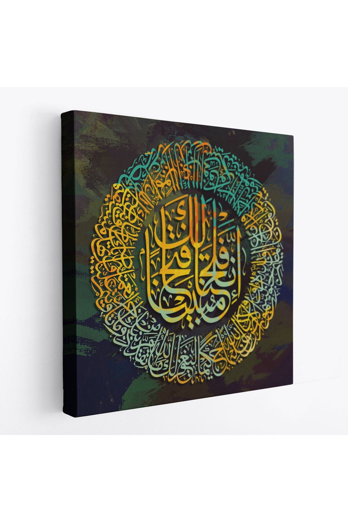 Biz Sana Apaçık Bir Fetih İhsan Ettik, Yazılı Dekoratif Kanvas Tablo -3379