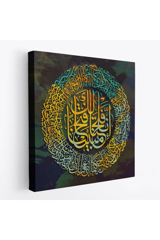 Biz Sana Apaçık Bir Fetih İhsan Ettik, Yazılı Dekoratif Kanvas Tablo -3379