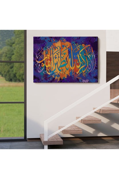 Kalpler Ancak Allah'ı Anmakla Huzur Bulur (Rad suresi 28. Ayet) Yazılı Tablo-3293