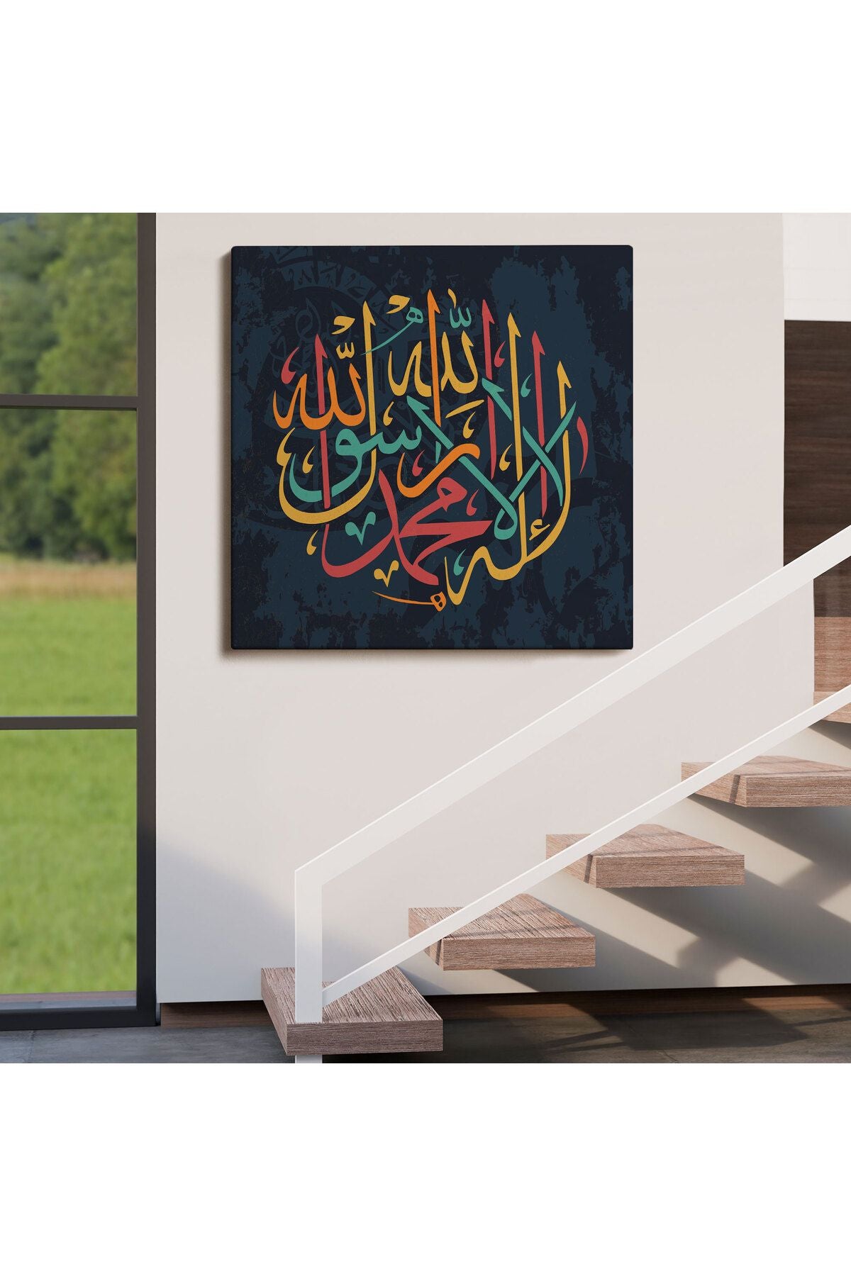DB  La İlahe İllallah Muhammeden Resulullah, Yazılı Dekoratif Kanvas Tablo-3287