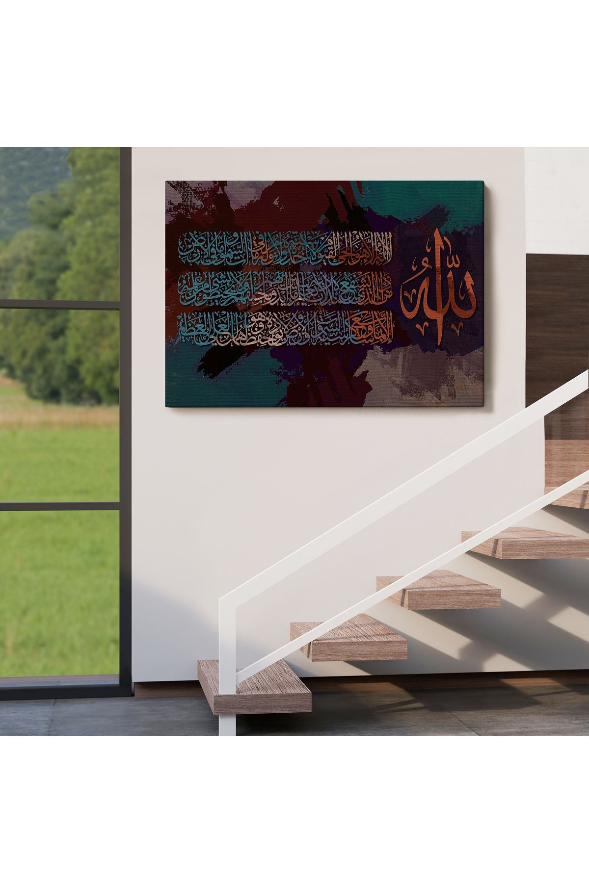 Ayet-el Kursi Yazılı Dekoratif Kanvas Tablo-3330