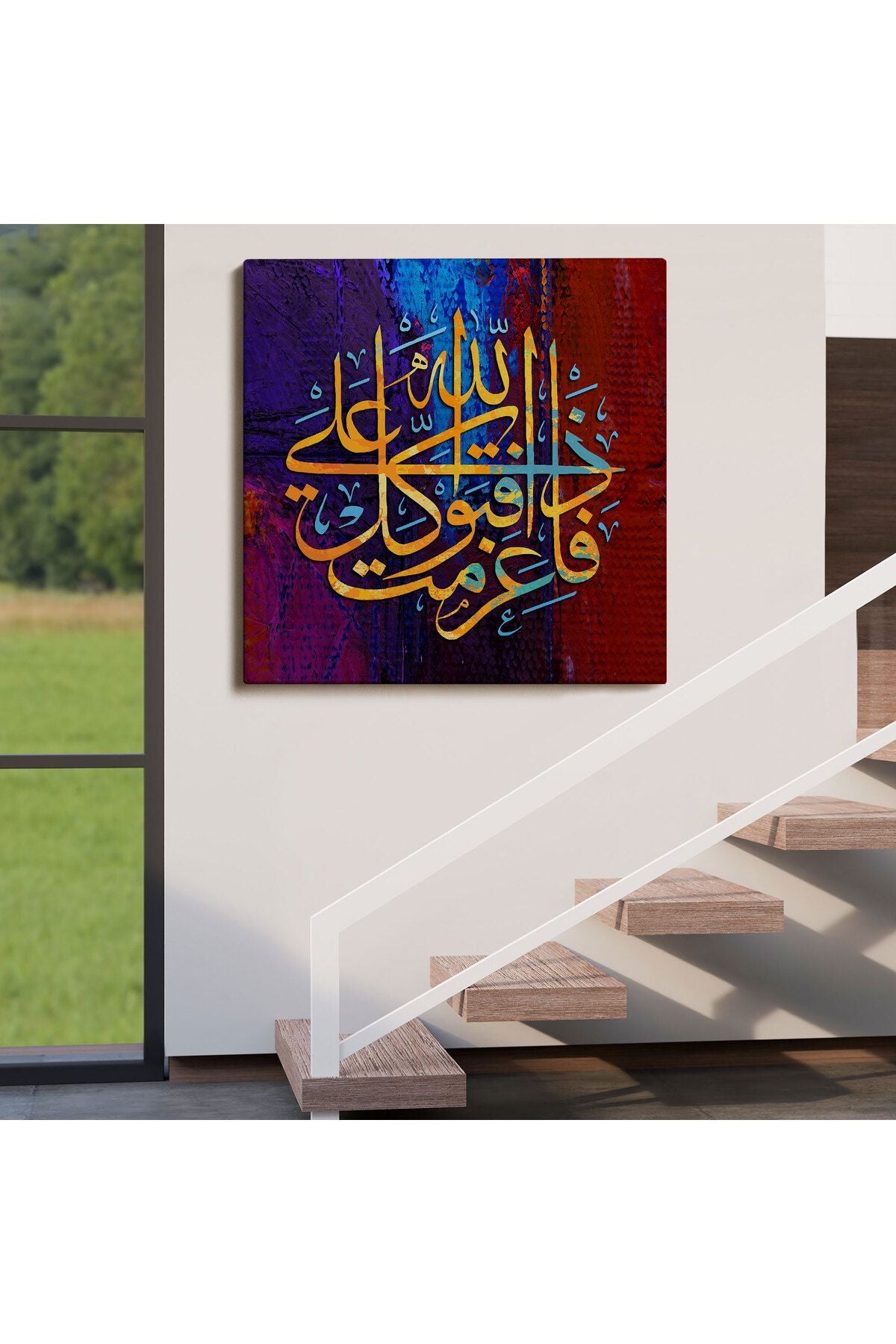 Dini Ayet Yazılı Tablo-3404