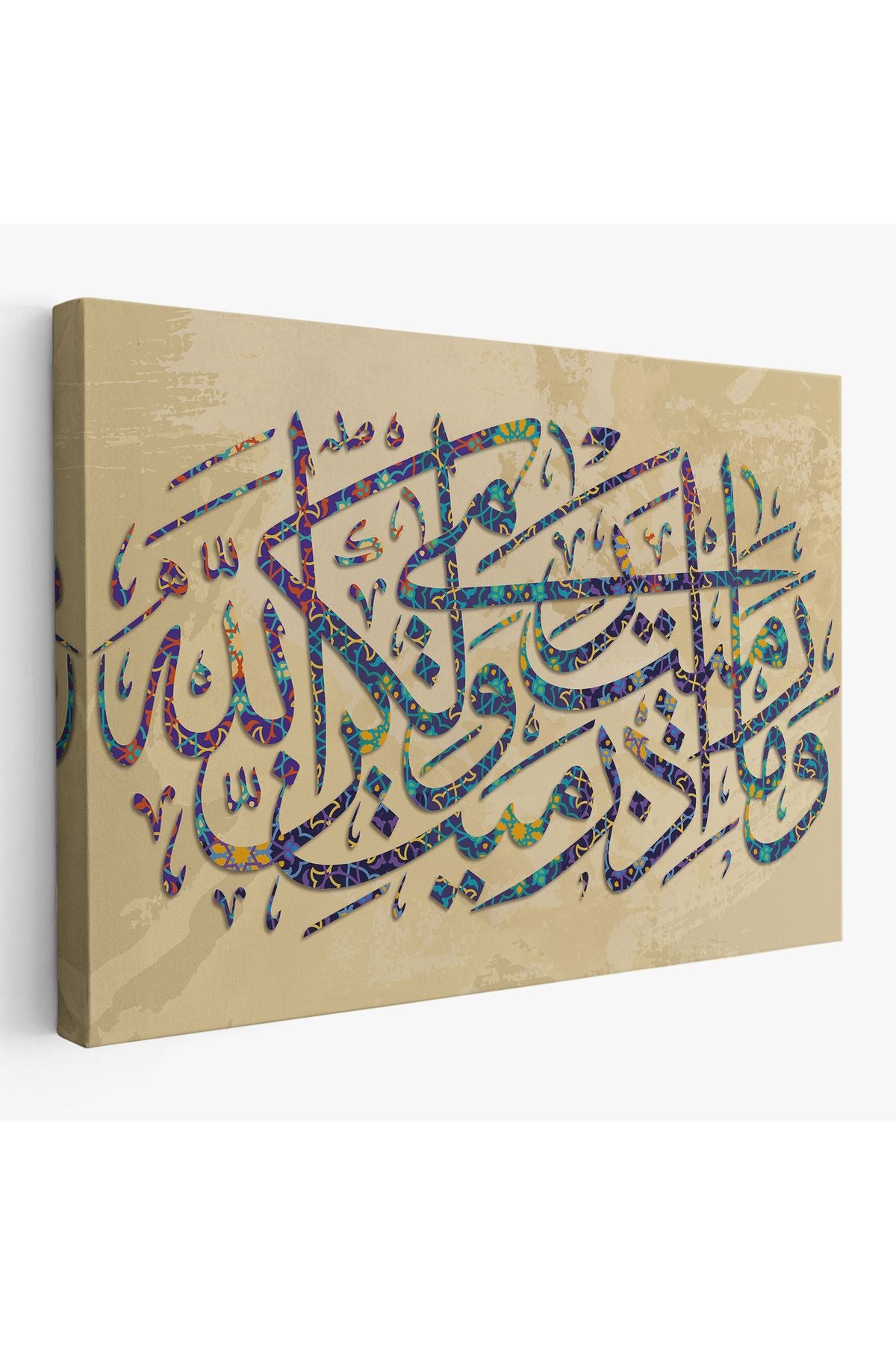 Düşmana Atılan Okları Sen Atmadın, Allah attı (Enfal Suresi 1.Ayet)-3313