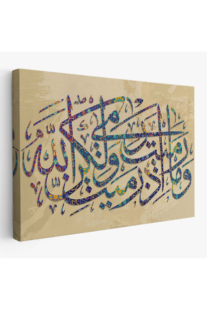 Düşmana Atılan Okları Sen Atmadın, Allah attı (Enfal Suresi 1.Ayet)-3313