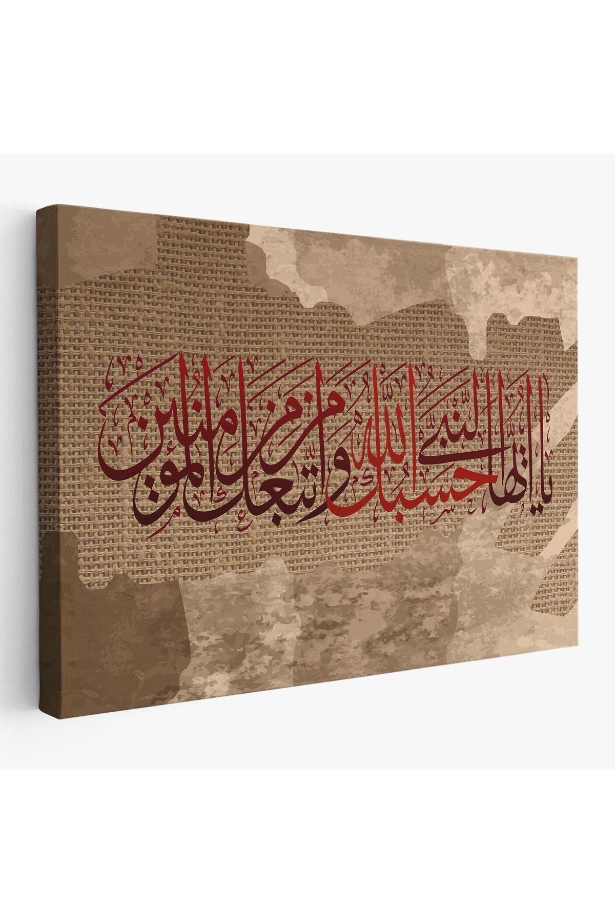 İslami Hat Sanatı Yazılı Dekoratif Kanvas Tablo-3393