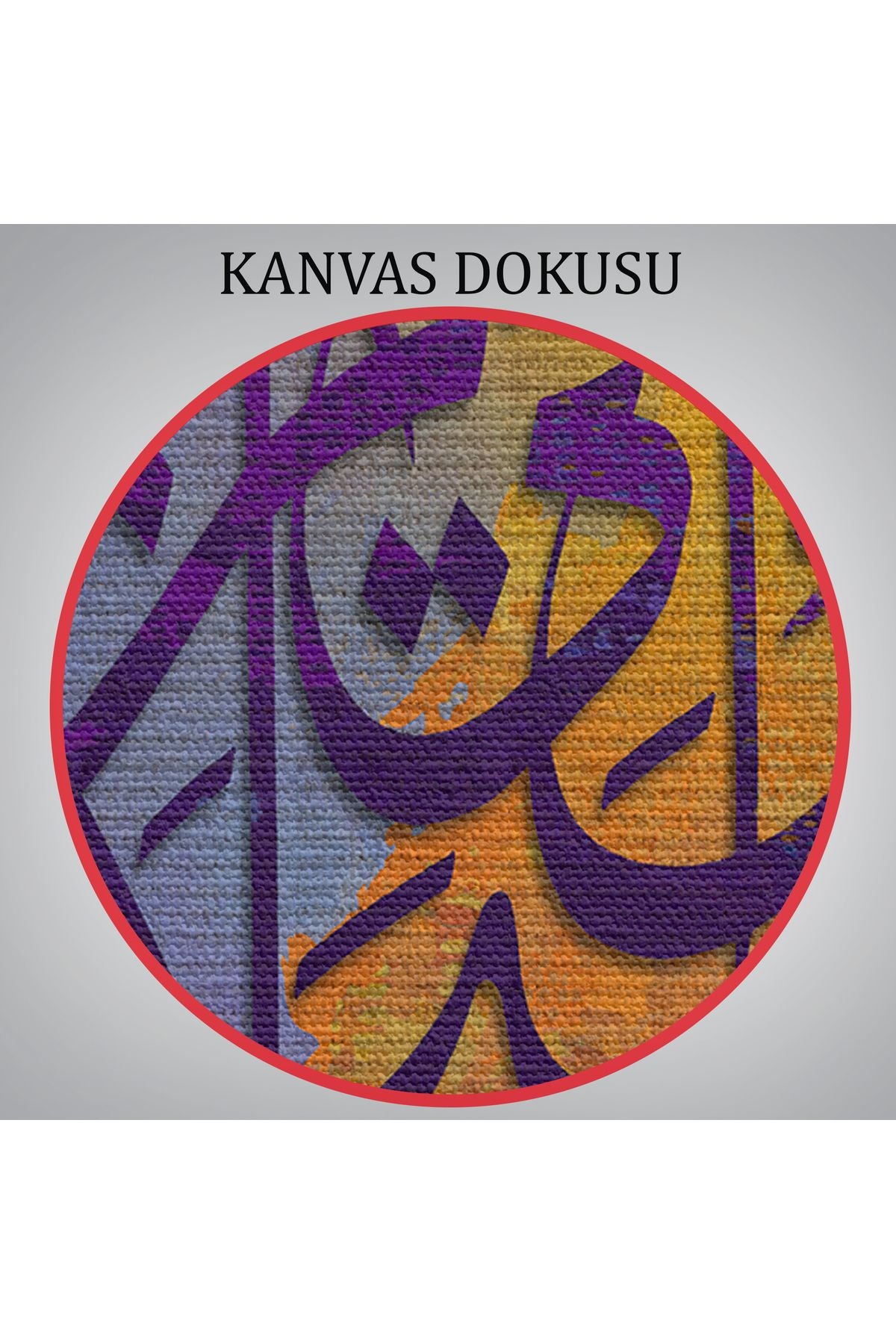 Senden Başka İlah Yoktur, Kuşkusuz Ben Hata Edenlerdenim Ayeti Kanvas Tablo-3373