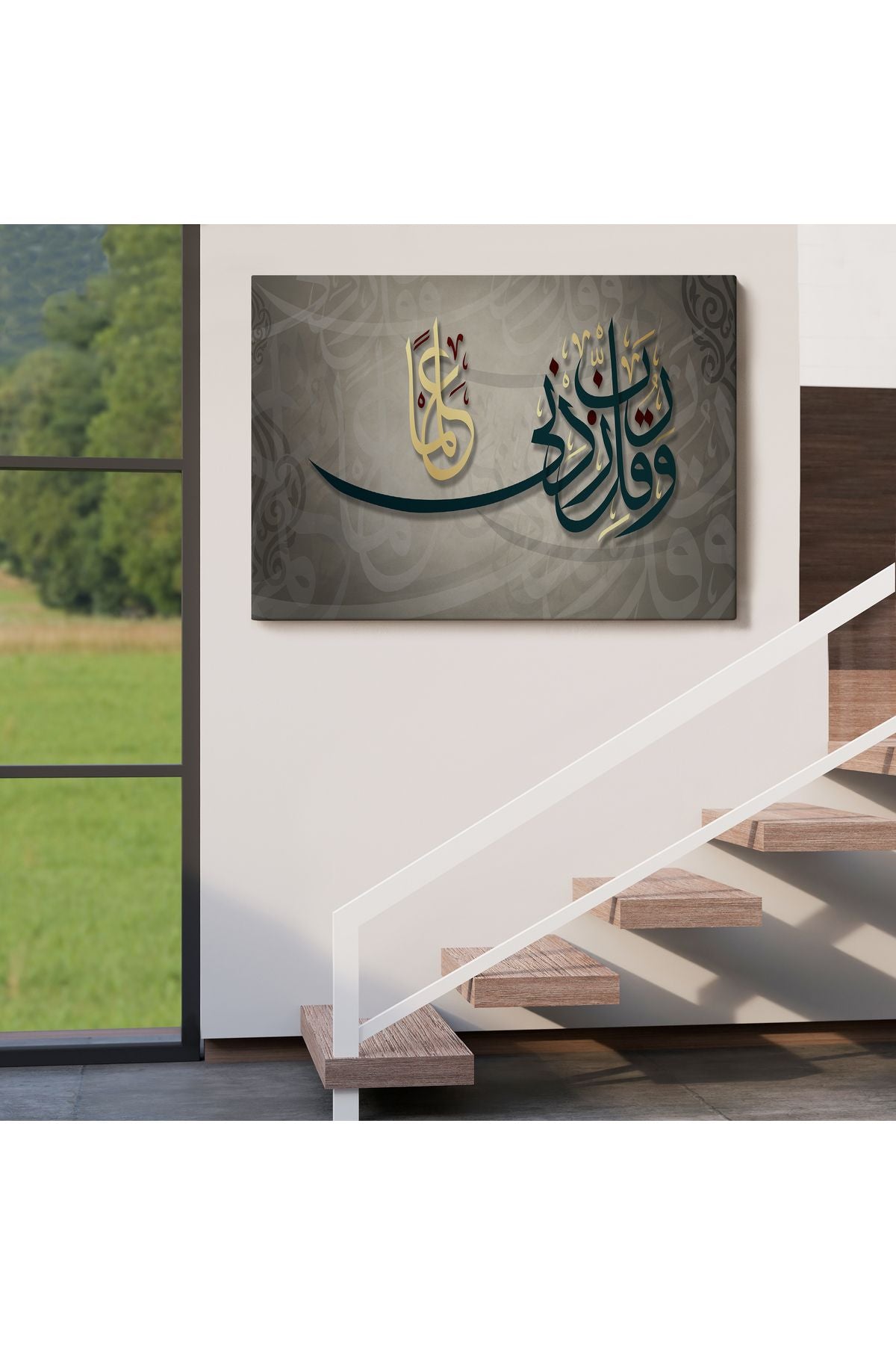 Rabbim, İlmimi Artır! Taha Suresi 114. Ayet Yazılı Dekoratif Kanvas Tablo-3394