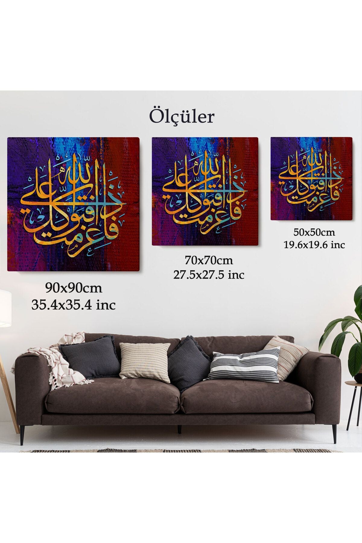 Dini Ayet Yazılı Tablo-3404