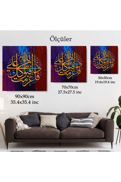 Dini Ayet Yazılı Tablo-3404