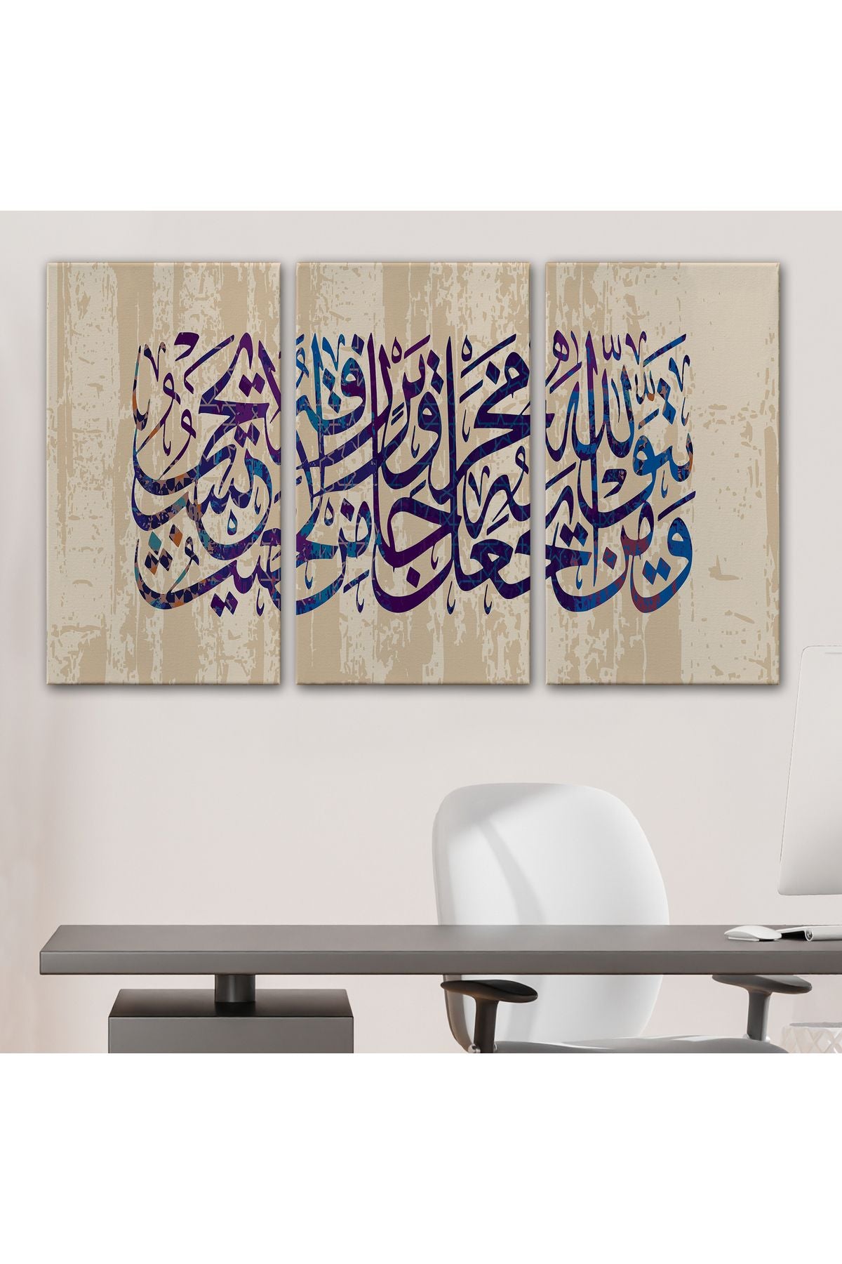 Talak Suresi 2. Ayetin Yazılı Olduğu Dekoratif Kanvas Tablo-3305