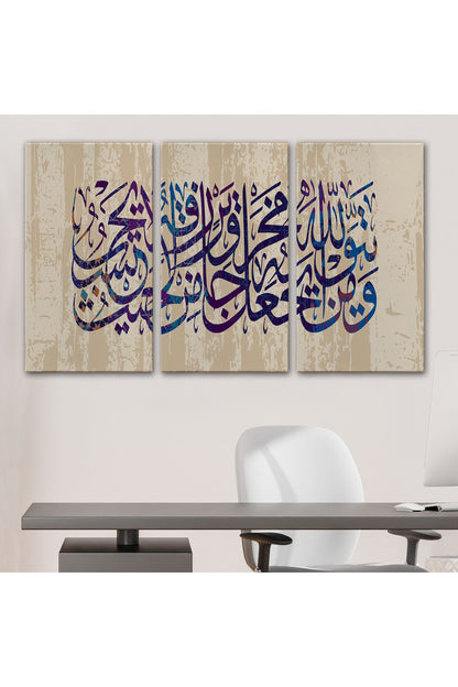 Talak Suresi 2. Ayetin Yazılı Olduğu Dekoratif Kanvas Tablo-3305