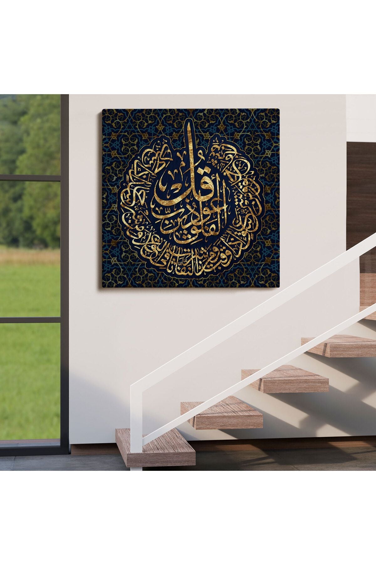 Erv Seri100 Felak Suresi Yazılı Dekoratif Kanvas Tablo -3328