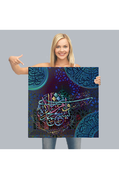 Yedi Gök Yer ve Bunların İçindekiler O'nu Tesbih Eder (İsra Süresi 44 ayet) Yazılı Kanvas Tablo-3297