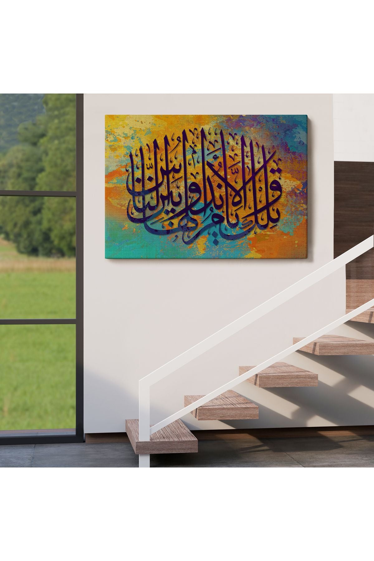 Ayet Yazılı Dini Kanvas Tablo-3347