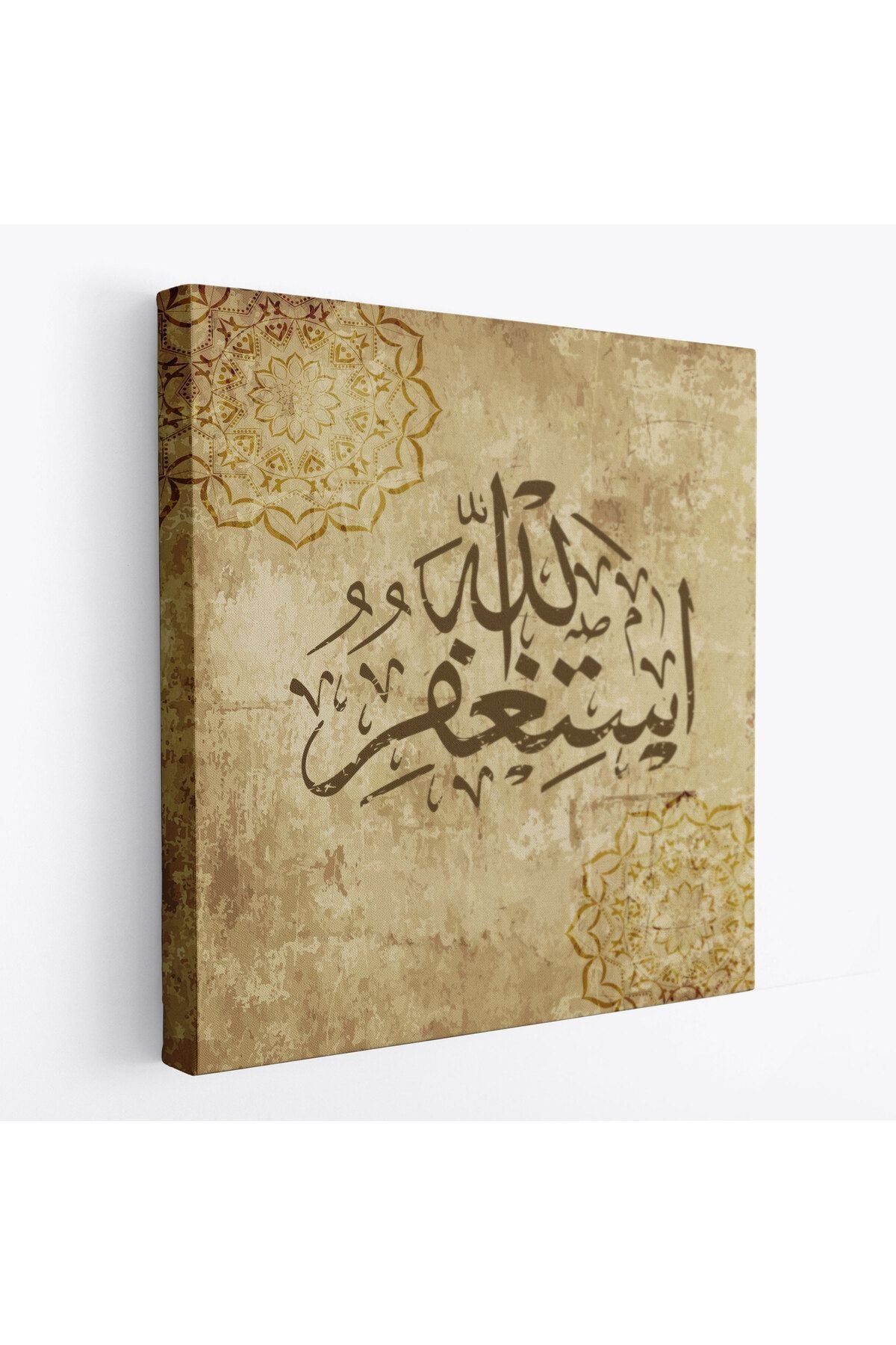 Yüce Allah'tan Mağfiret Dileyin ve O'na Tövbe Edin Yazılı Dekoratif Kanvas Tablo-3274