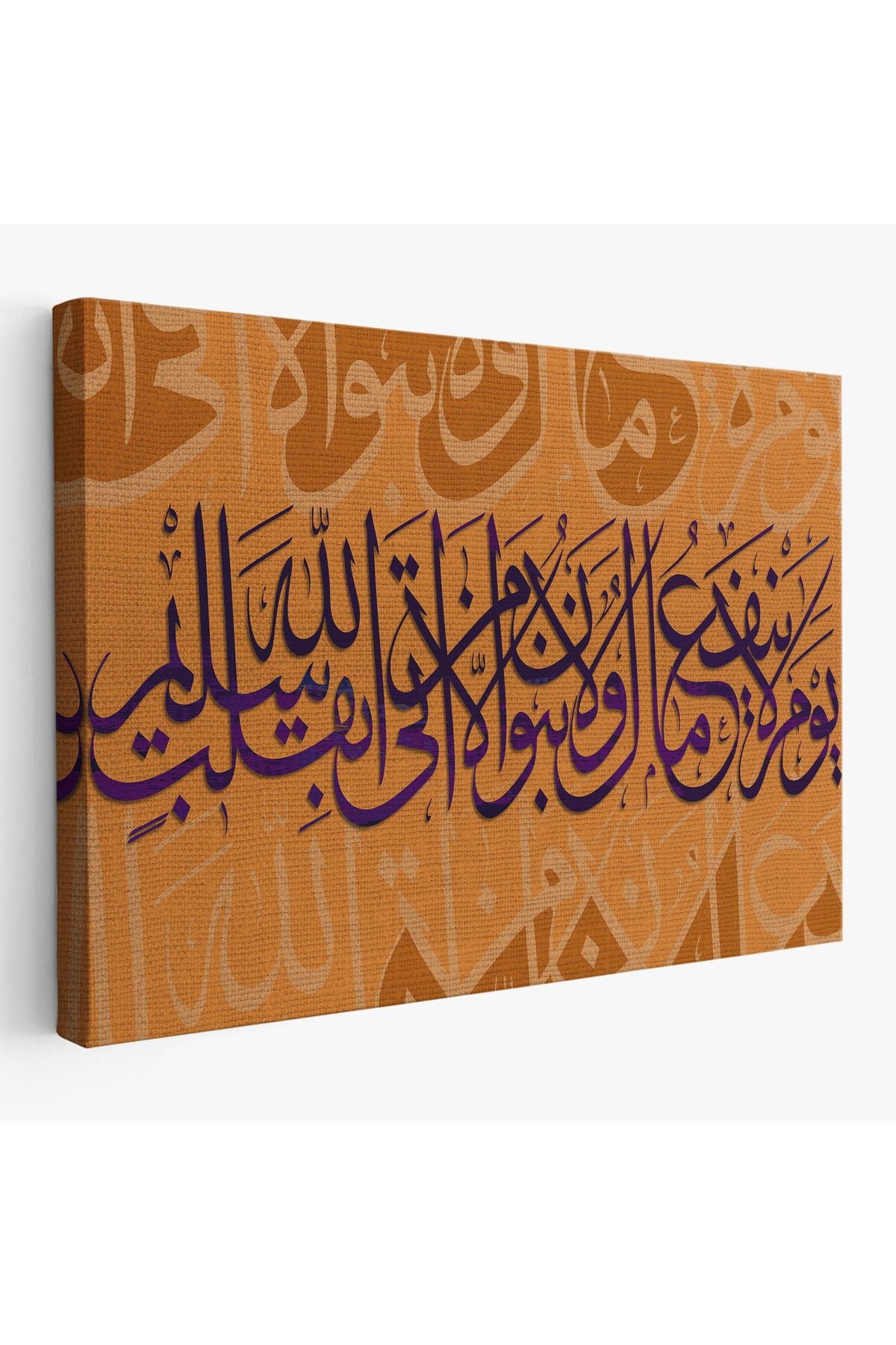 Yalnız Temiz Bir Kalple Allah'a Varan Kurtulur, Şuara Suresi 89. Ayeti Duvar Tablosu-3363