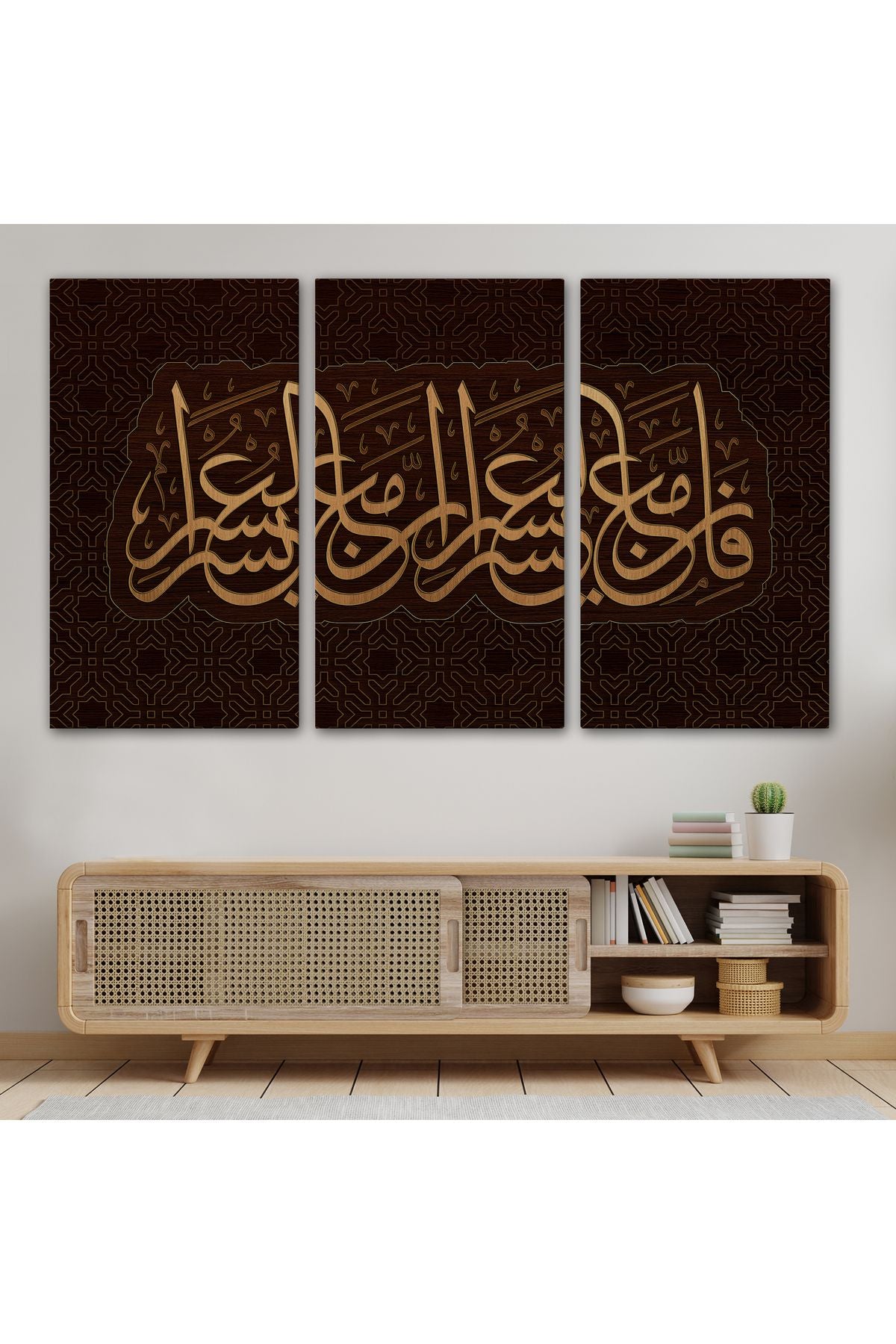 Şüphesiz Güçlükle Beraber Bir Kolaylık Vardır, İnşirah Suresi 5.Ayet Duvar Tablosu-3406