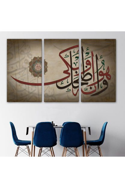 Şüphesiz Güldüren de Ağlatan da O'dur Necm Süresi 43. Ayet Yazılı Tablo-3396