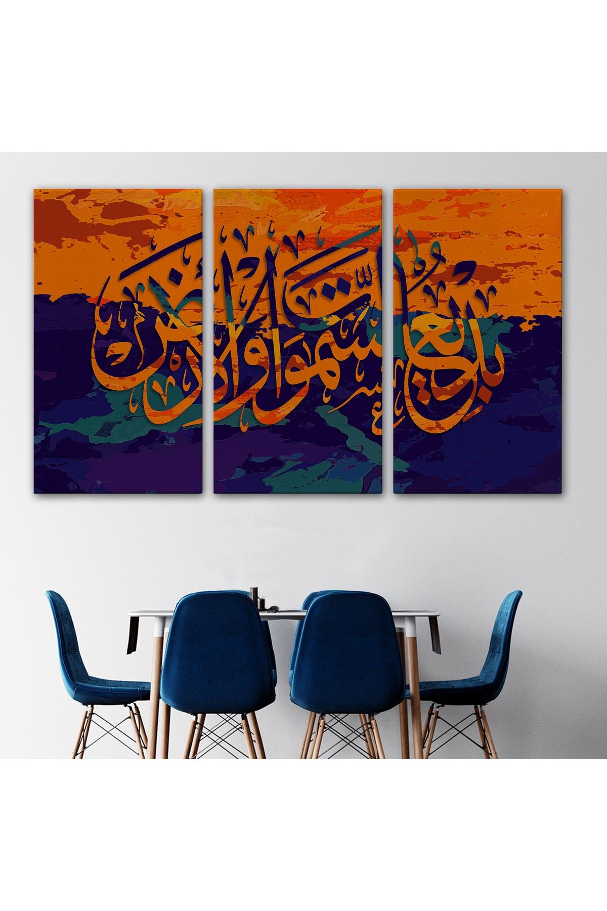 Göklerin ve Yerin Yaratıcısı Yüce Allahdır (Bakara Suresi 117.Ayet) Kanvas Tablo-3320