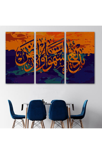 Göklerin ve Yerin Yaratıcısı Yüce Allahdır (Bakara Suresi 117.Ayet) Kanvas Tablo-3320