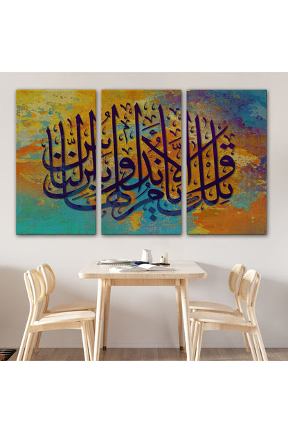 Ayet Yazılı Dini Kanvas Tablo-3347