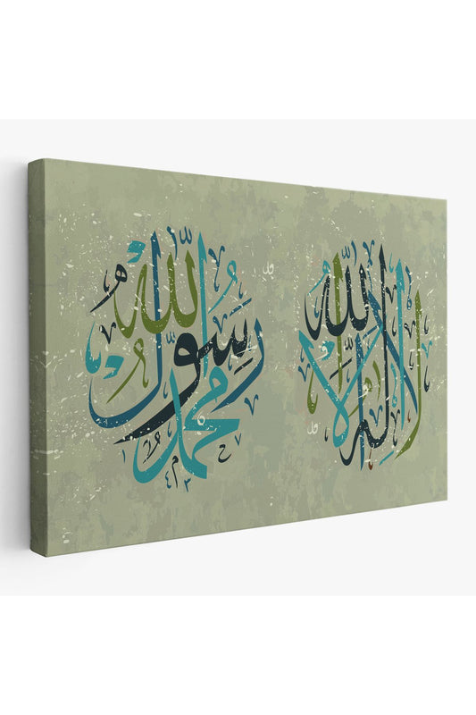 Allah’tan Başka İlah Yoktur, Muhammed (as) Onun Kulu ve Elçisidir, Duvar Tablosu-3285