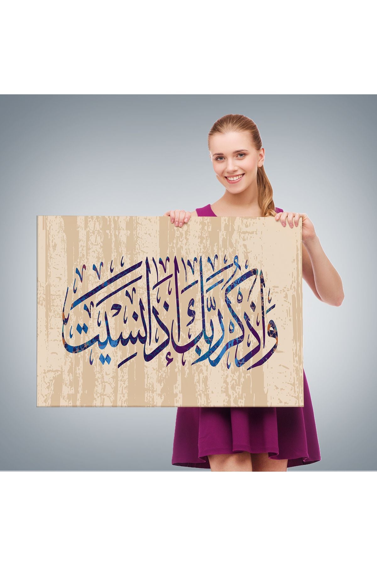 Eğer Unutursan Rabbini Hatırla (Kehf Suresi 24. Ayet) Yazılı Dekoratif Kanvas Tablo-3304