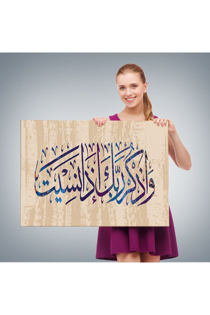 Eğer Unutursan Rabbini Hatırla (Kehf Suresi 24. Ayet) Yazılı Dekoratif Kanvas Tablo-3304