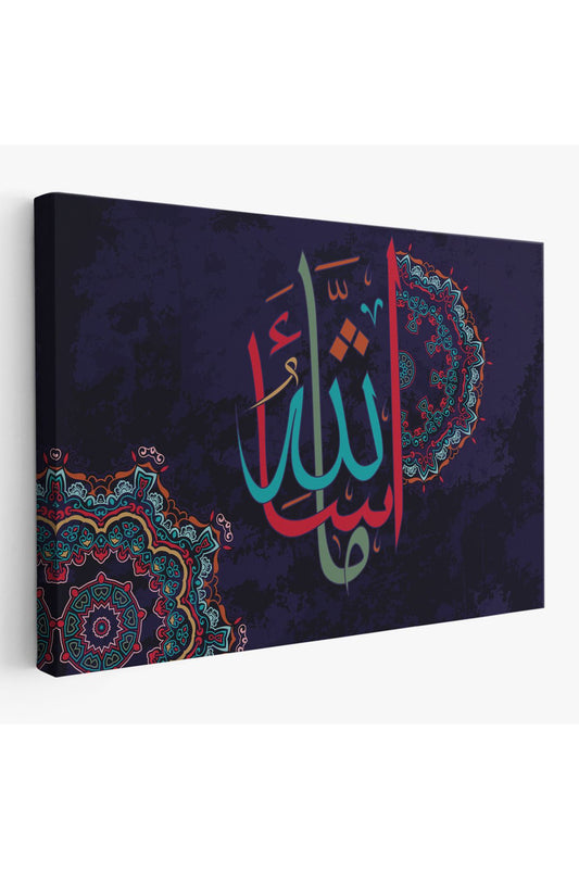 Allahın Dilediği Olur, Yazılı Dekoratif Kanvas Tablo-3279
