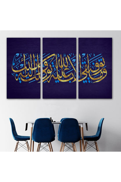 Hud Suresi 88. Ayet Yazılı Dekoratif Kanvas Tablo-3411