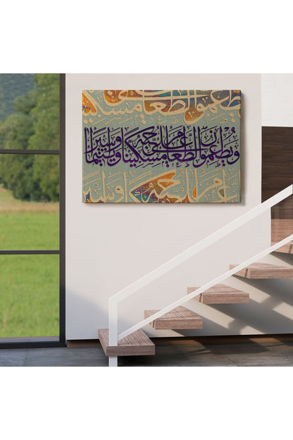 Yoksul ve Yetim ile Yemeğini Paylaşırlar İnsan Suresi 8. Ayet Yazılı Kanvas Tablo-3372