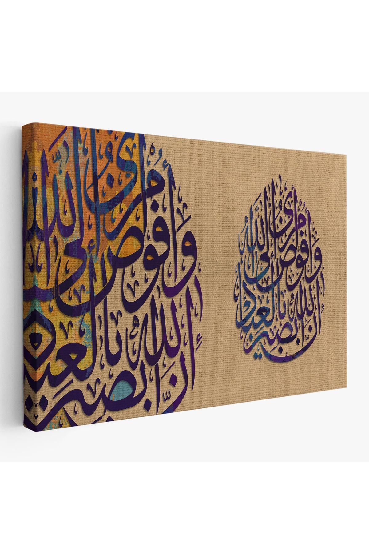 Ben İşimi Allah’a Havale Ediyorum.Allah, Kullarını Hakkıyla Görendir,Tablo-3355