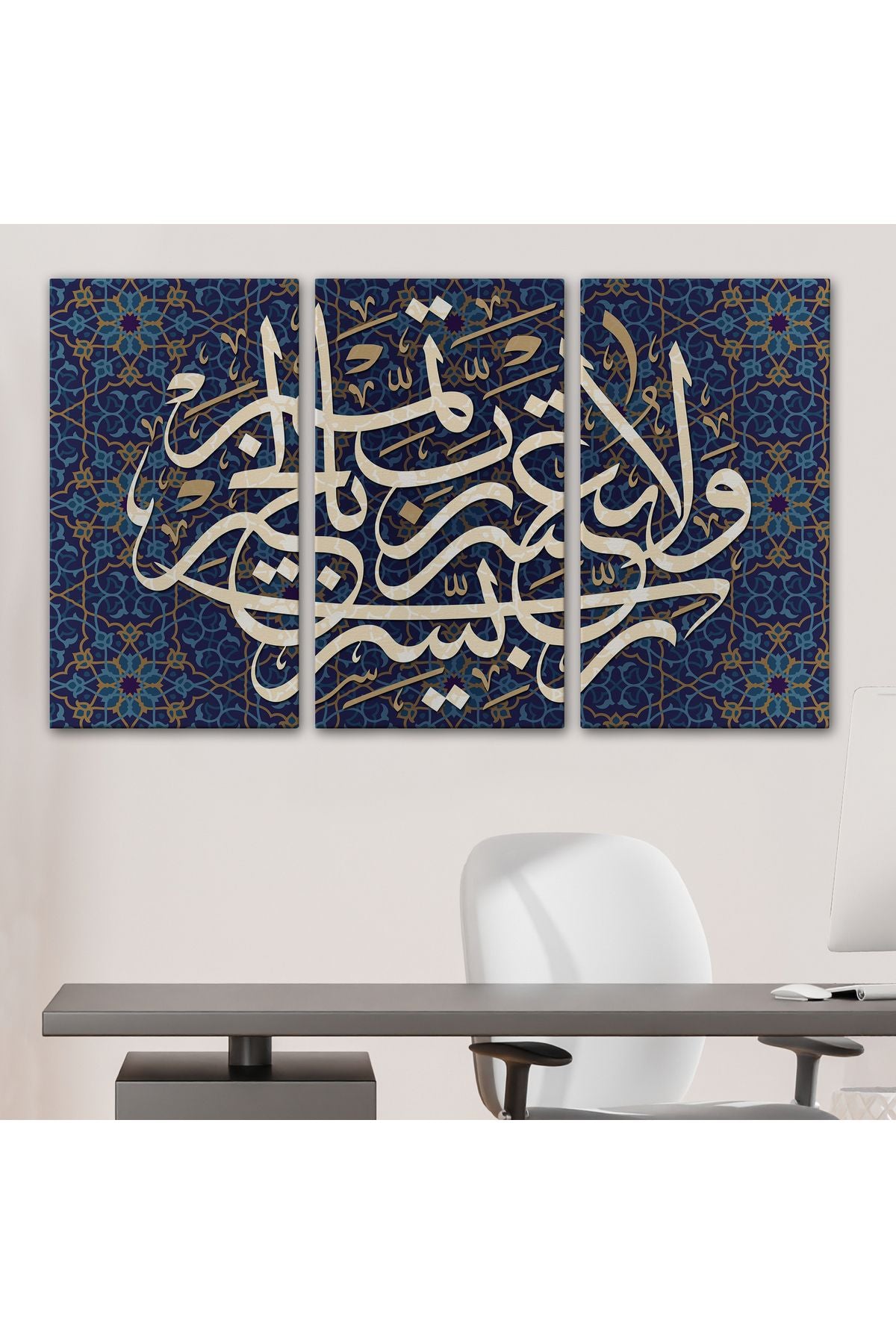 Rabbim Zorlaştırma Kolaylaştır Hayırla Sonuçlandır Yazılı Dekoratif Kanvas Tablo-3314