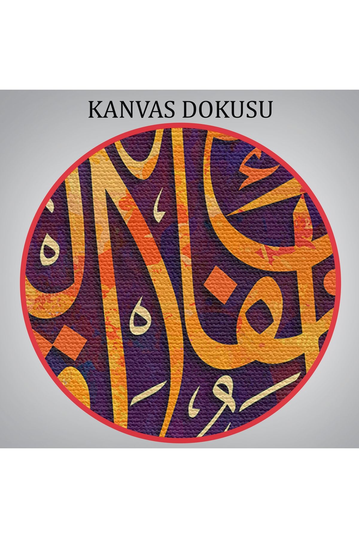 Biz Kur'an'dan, İnananlara Şifa ve Rahmet İndiriyoruz, İsra Suresi Duvar Tablosu-3415