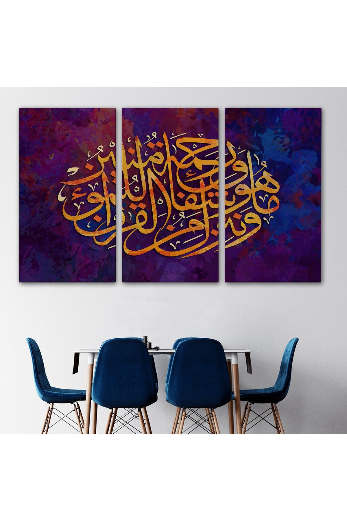 Biz Kur'an'dan, İnananlara Şifa ve Rahmet İndiriyoruz, İsra Suresi Duvar Tablosu-3415